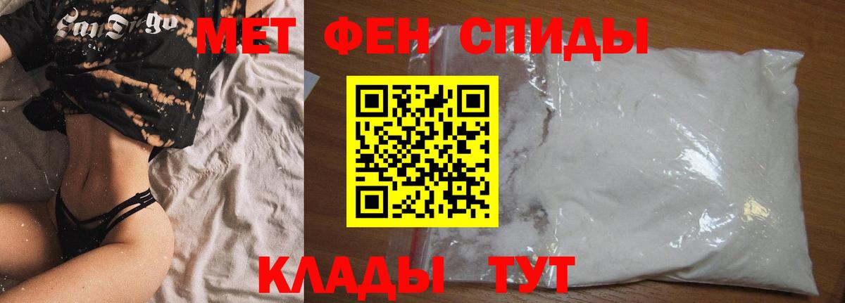 гидра маркетплейс  АМФ  Amphetamine Розовый  Владимир  Amphetamine 