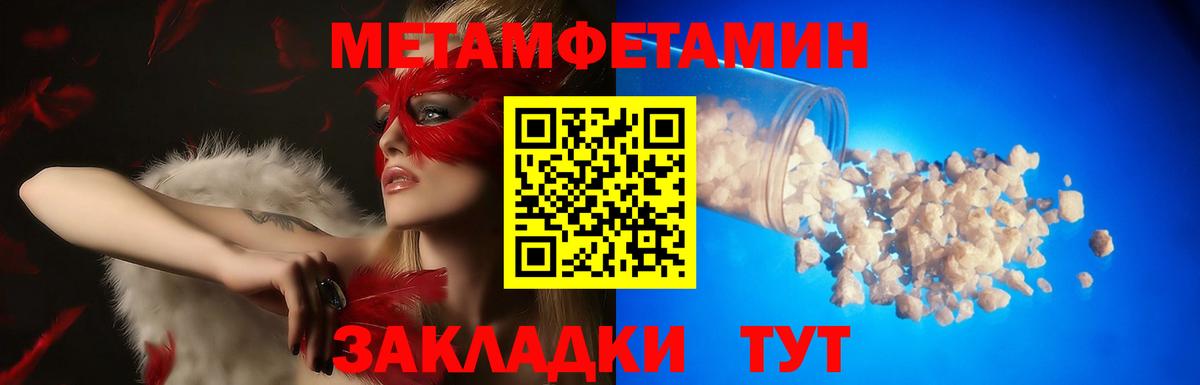 Владимир  АМФ  Вход с VPN  АМФЕТАМИН 97% 