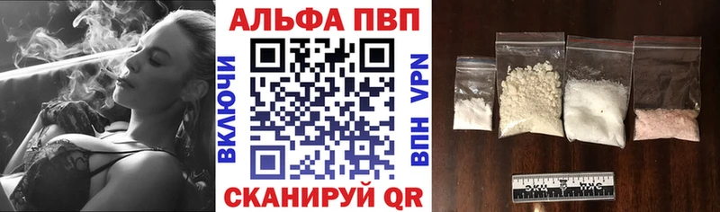 мега рабочий сайт  Владимир  Альфа ПВП кристаллы 
