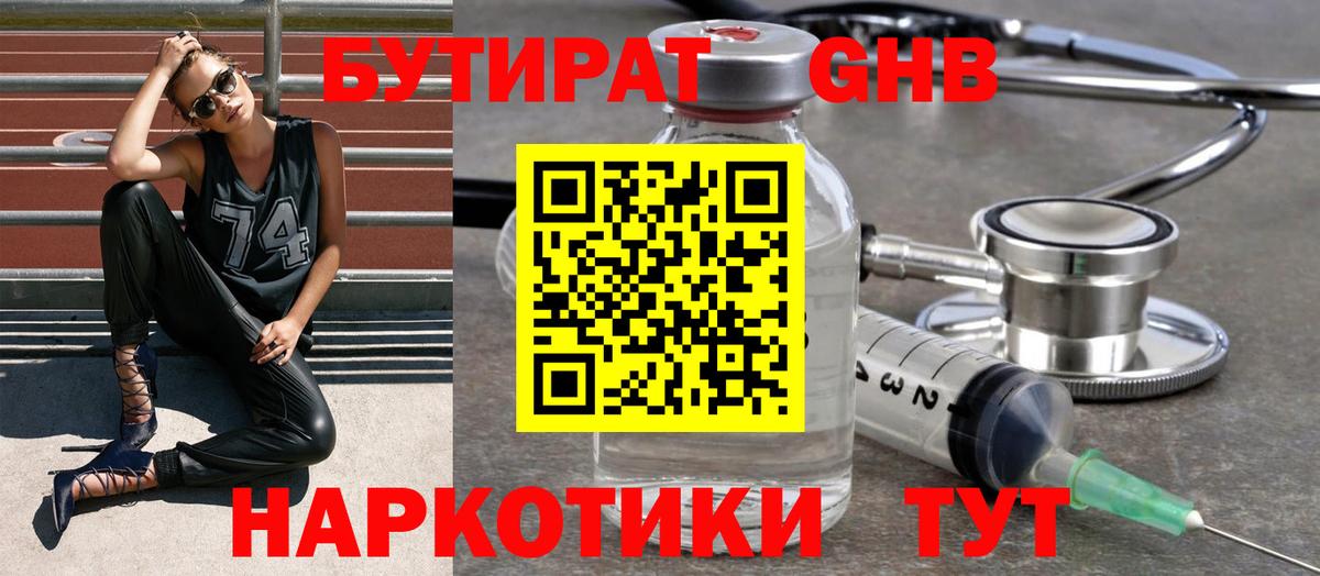 ГАШ  Мефедрон кристаллы  ЭКСТАЗИ  КОКАИН  Владимир  Где найти наркотики?  МАРИХУАНА  Вход с VPN 