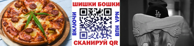 mega вход как найти наркотики Владимир Canna-Cookies марихуана