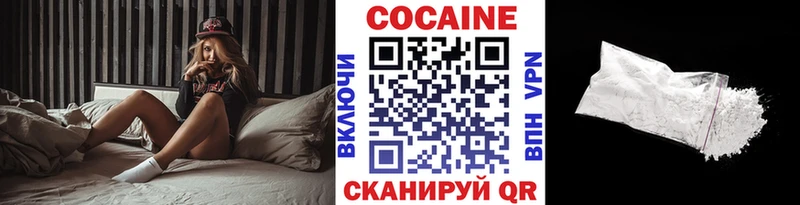 дарнет шоп Владимир КОКАИН Колумбийский