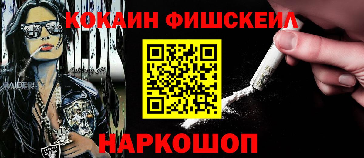 КОКАИН 97% Владимир