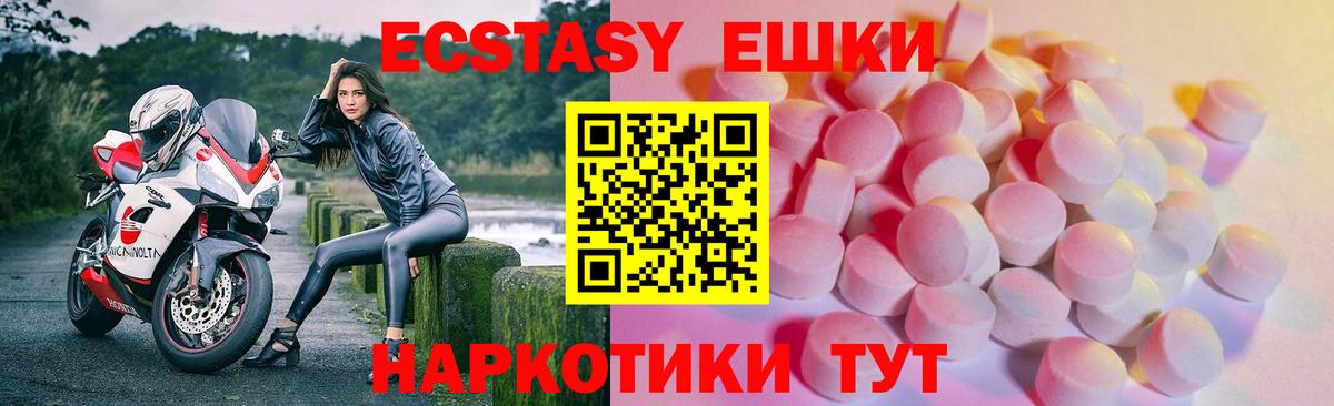 Владимир  ЭКСТАЗИ  Вход с VPN  Ecstasy Punisher 