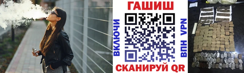 Гашиш Изолятор  купить наркотик  Владимир 