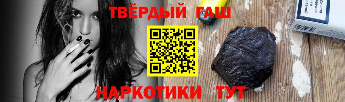 ГАШ AMNESIA HAZE  Владимир 