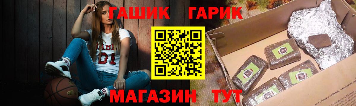 ГАШИШ убойный Владимир