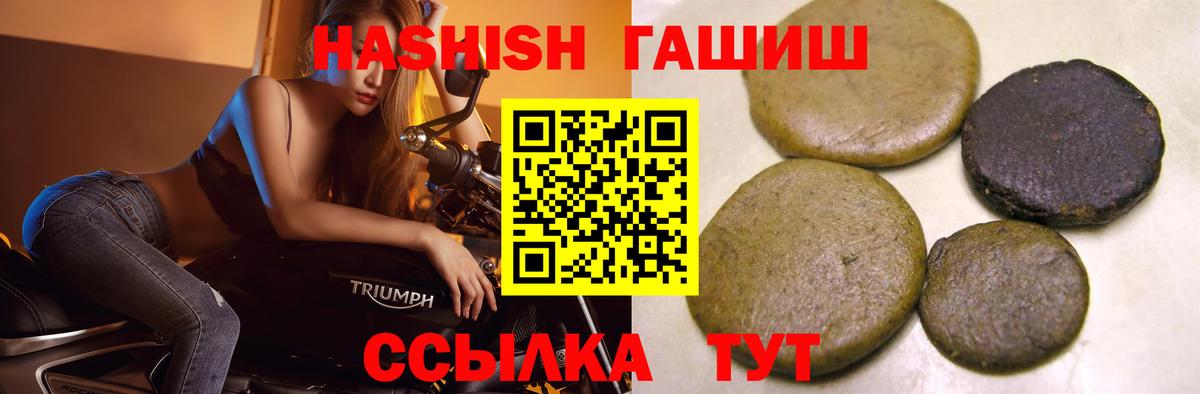 Гашиш Premium Владимир