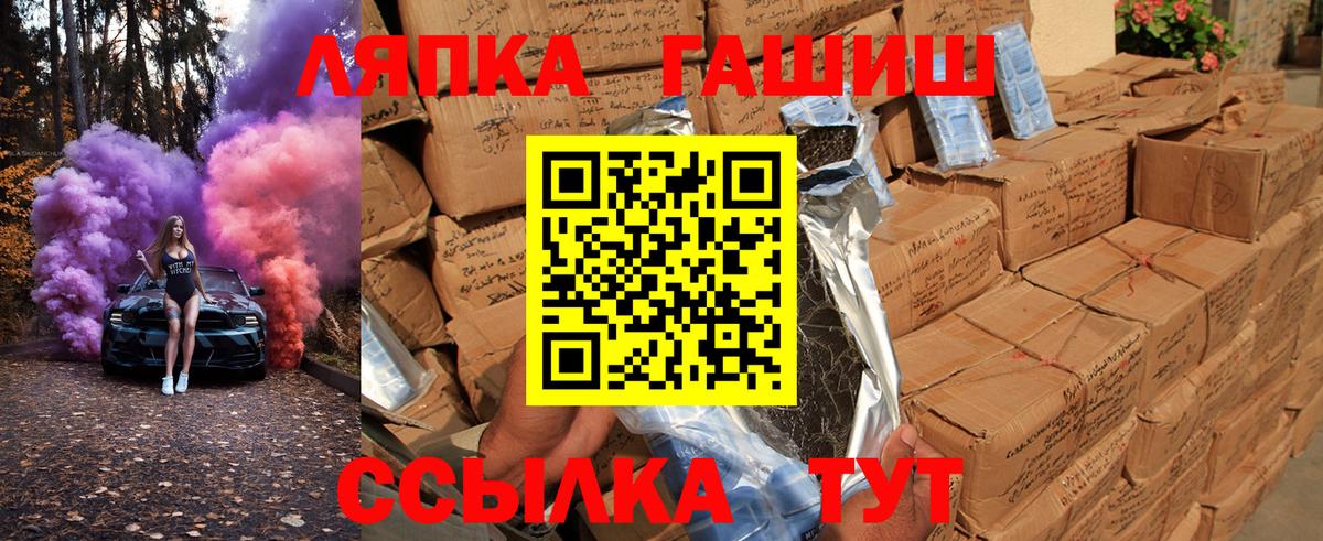 Владимир  ГАШИШ убойный  Вход с VPN  ГАШ гашик 
