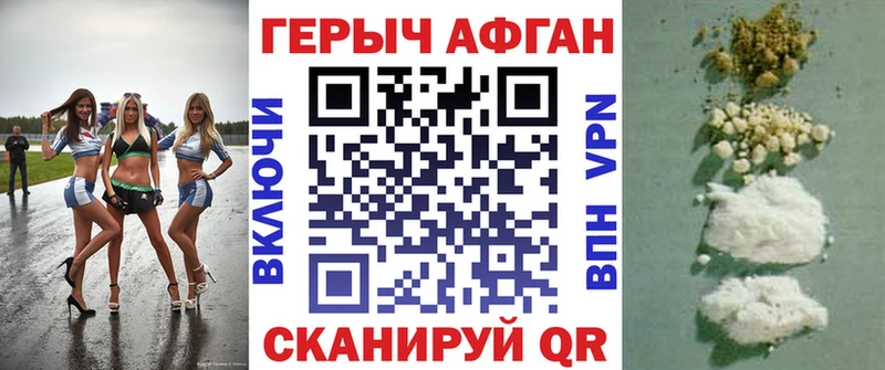Героин Heroin  цена наркотик  Владимир 