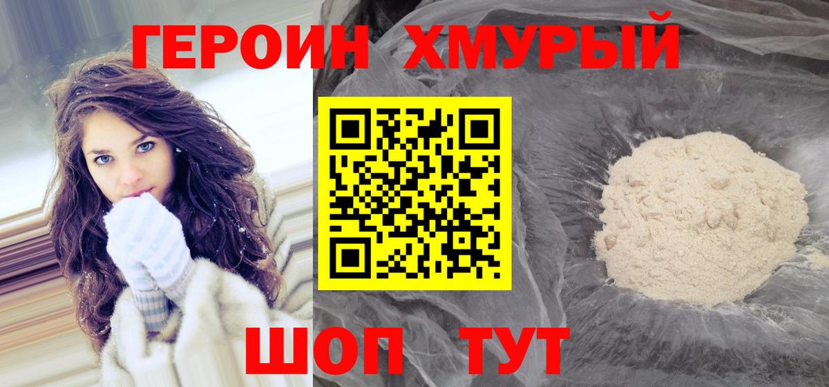 Героин Афган  Владимир 