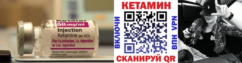КЕТАМИН ketamine  Владимир 