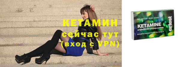 молекула духа Волосово