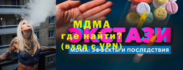 молекула духа Волосово