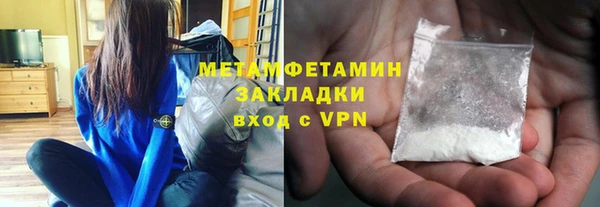 молекула духа Волосово