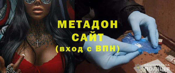 скорость mdpv Саяногорск