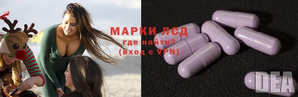 молекула духа Волосово