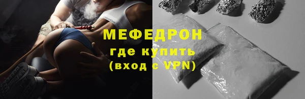 мдма Сафоново