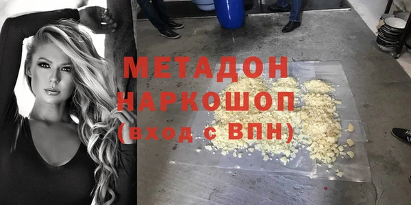 гидропоника Волоколамск
