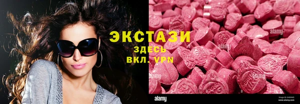гидропоника Волоколамск