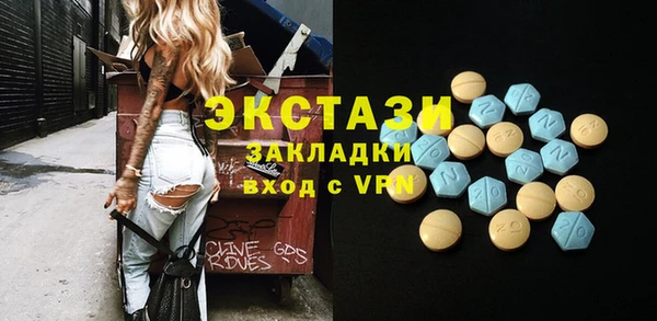 молекула духа Волосово