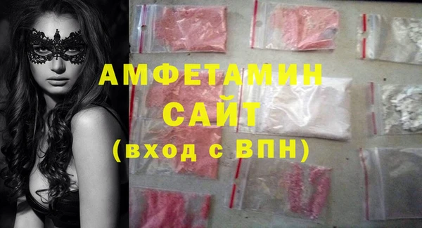 молекула духа Волосово