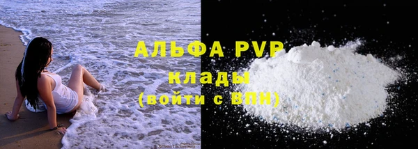 молекула духа Волосово