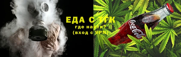 молекула духа Волосово