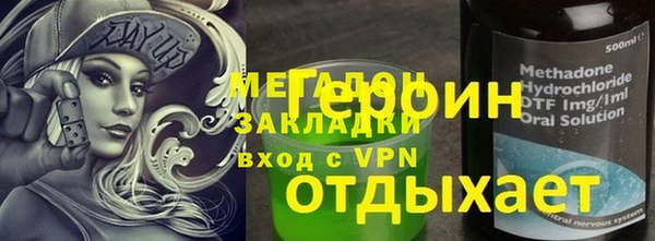 прущая мука Сатка