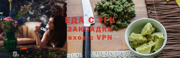 молекула духа Волосово