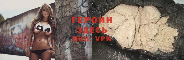 молекула духа Волосово