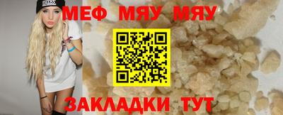 кокаин VHQ Бийск