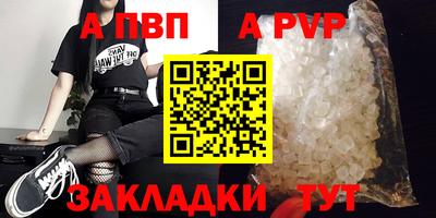 шишки Берёзовский