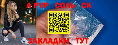 шишки Беслан