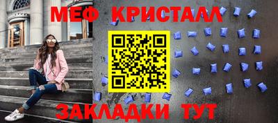 шишки Беслан