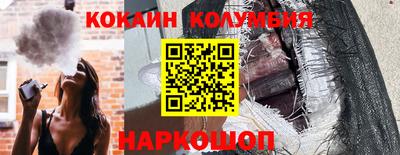шишки Берёзовский