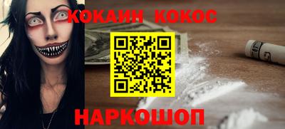 шишки Берёзовский
