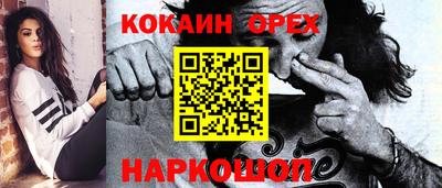 шишки Берёзовский