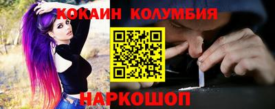 шишки Беслан