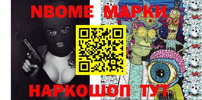 шишки Берёзовский