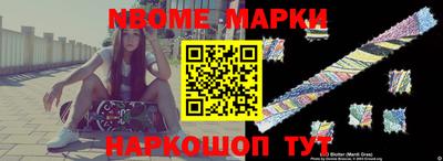 мефедрон Бугуруслан