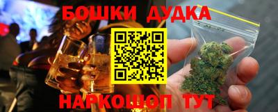 кокаин VHQ Бийск