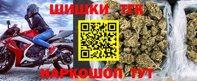 кокаин VHQ Бийск