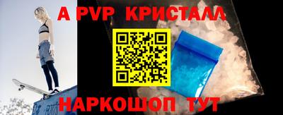 шишки Берёзовский