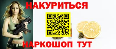 кокаин VHQ Бийск