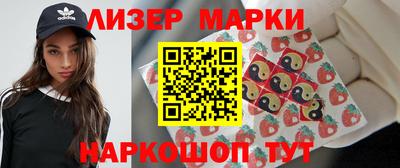 трава Будённовск