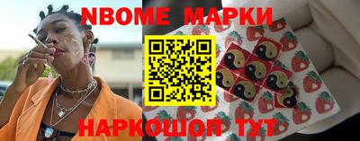кокаин VHQ Бийск
