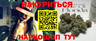 шишки Беслан