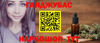 шишки Беслан