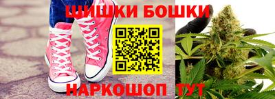 наркотики Беслан